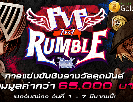 PvP Rumble 7 VS 7
