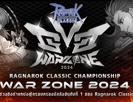 Ragnarok The Orchestra Concert in Thailand
