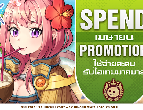 Super Fairy Scroll