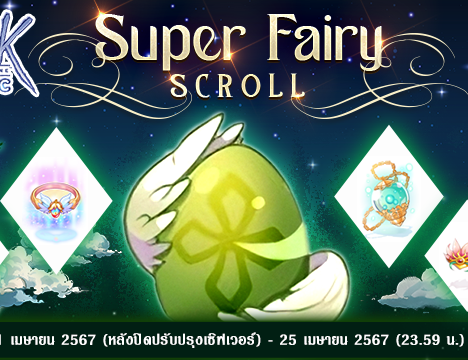 Spend Promotion April 2024