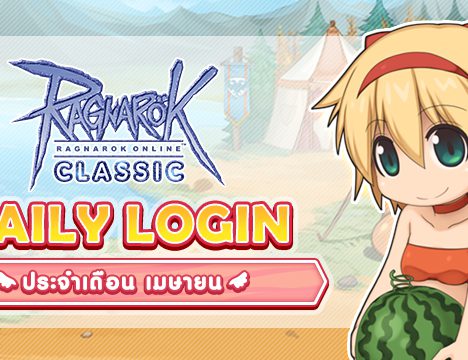 Songkran Festival Classic 2024 Event
