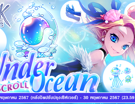 Spend Promotion May 2024