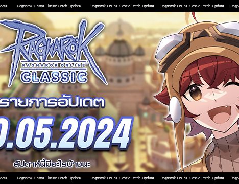 Daily Login ประจำเดือนมิถุนายน 2567