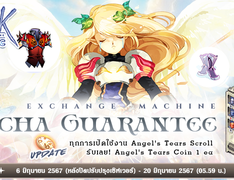 Angel’s Tears Scroll