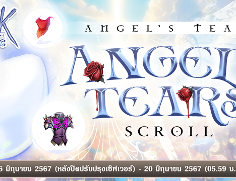 Guarantee Angel’s Tears