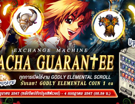 Godly Elemental Scroll