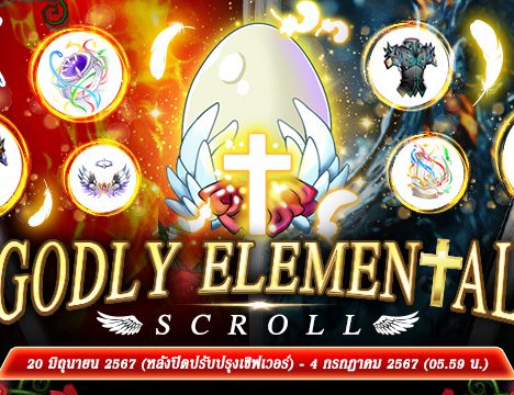 Guarantee Godly Elemental
