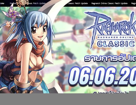 Invasion Of Prontera