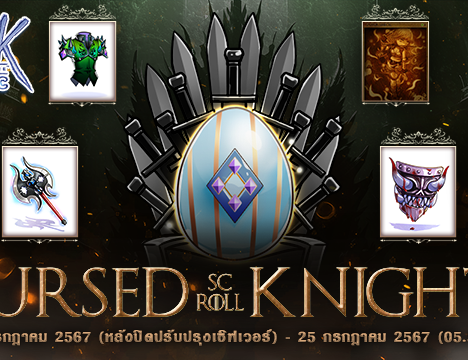 Guarantee Cursed Knight’s