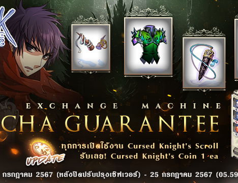 Cursed Knight’s Scroll