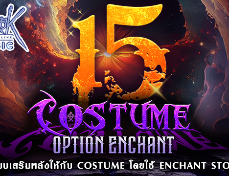 Dark Lord Costume Scroll
