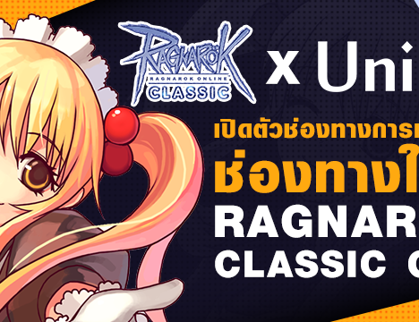 ROC X Razer Top Up Refill