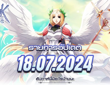 Spend Promotion July 2024