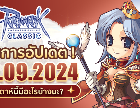 วิธีการแก้ไขปัญหาตัวเกมเข้าเล่นไม่ได้