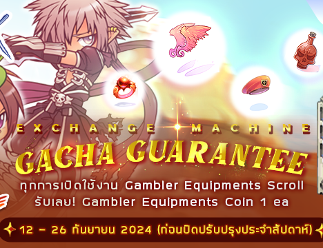 Gambler Scroll