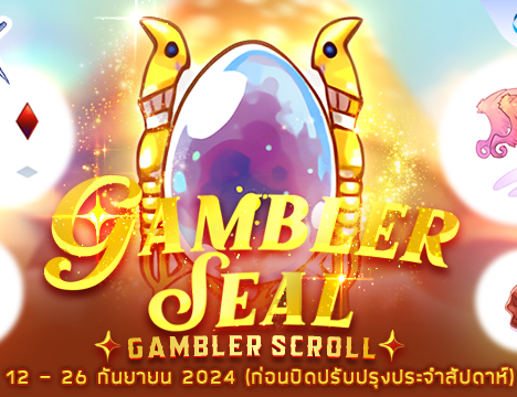 Guarantee Gambler