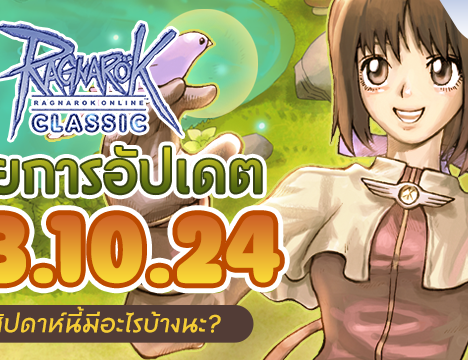RAGNAROK FESTA