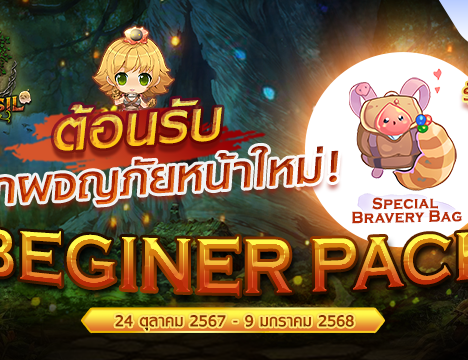 3rd Newbie Farming