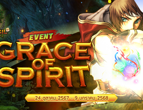 3rd Anniversary Specials Event