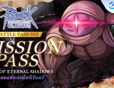 Tower Of Eternal Shadows [Reward Pass] : BATTLE PASS SEASON II