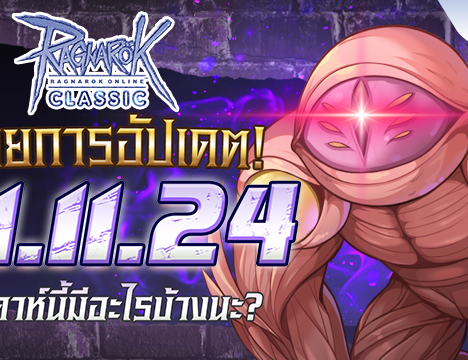 Tower Of Eternal Shadows [Mission Pass] : BATTLE PASS SEASON II