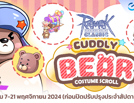 Spend Promotion Calendar 2025