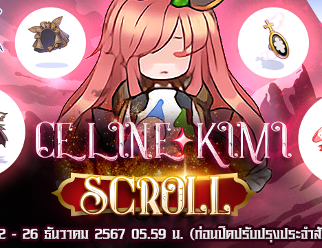 Guarantee Celine Kimi