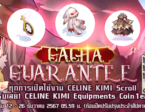 Celine Kimi Scroll