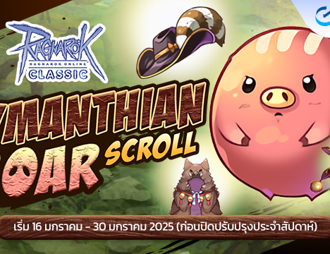 Spend Promotion January 2025