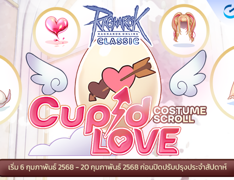 Ragnarok Classic X Red Panda Yakiniku มื้อพิเศษกับคนพิเศษ อิ่มท้องกับน้องแพนด้า