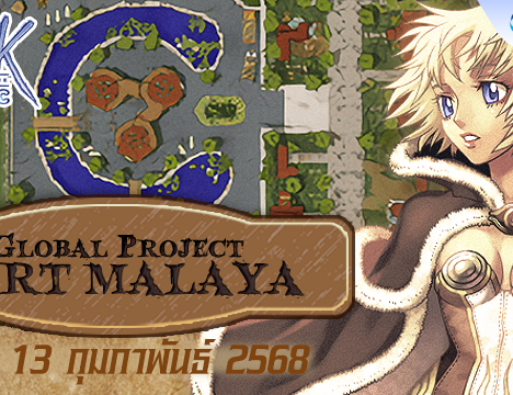 Spend Promotion February 2025