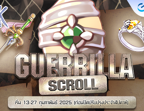 Guarantee Guerrilla
