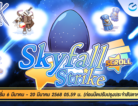 Guarantee Skyfall Strike