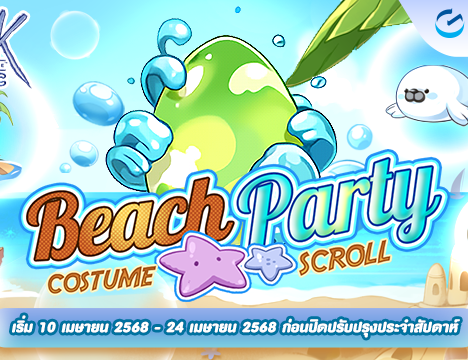 [Eddga] Songkran Event