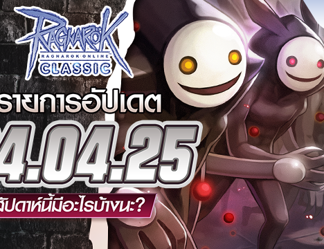 [Baphomet] Whisper of the Devil Secret [Mission Pass] : BATTLE PASS SEASON III