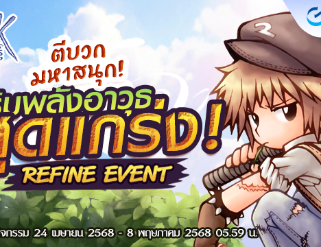 [Baphomet] Raid Devil Secret