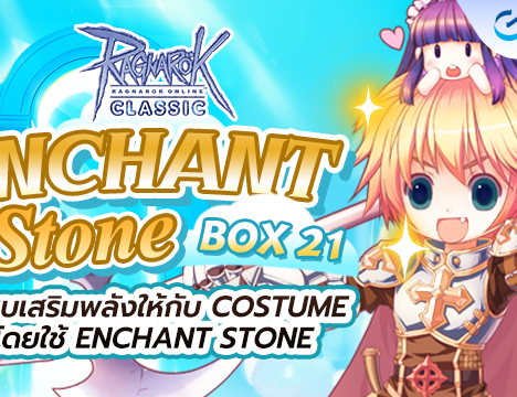 [Baphomet] Wing Of Valhalla Costume Scroll