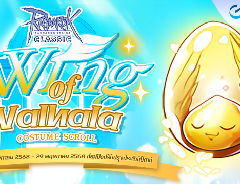 [Baphomet] Costume Enchant Stone Box 21