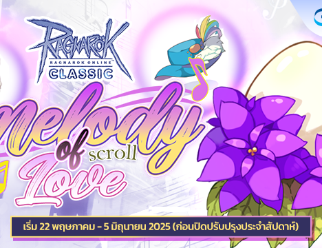 [Baphomet] Guarantee Melody Of Love