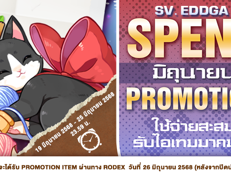 [Eddga] Whike Cat Scroll