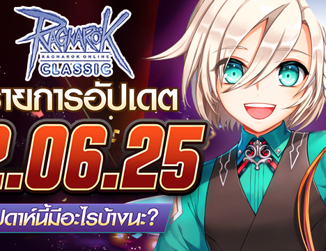 [Baphomet] Spend Promotion June 2025