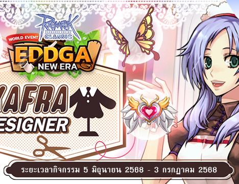 [Eddga] Pirates King Scroll