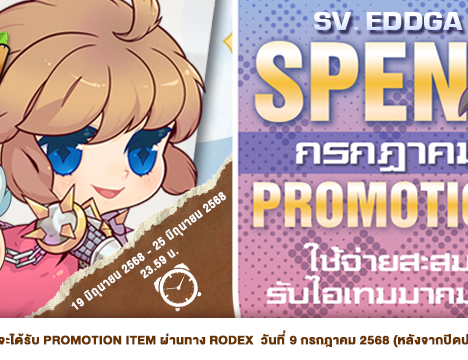 Promotion ROC X Razer Top Up