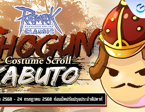 [Eddga] Season Pass IV
