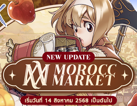 (All Server) Special Daily Quest