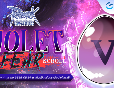 [Baphomet] Guarantee Violet Fear