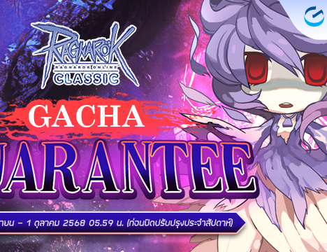 [Baphomet] Violet Fear Scroll