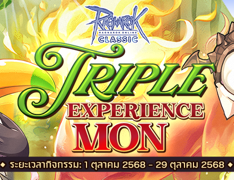 [All Server] Daily Login ประจำเดือนตุลาคม 2568