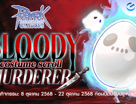 Promotion Topup 4th Anniversary Ragnarok Online Classic X OneOne