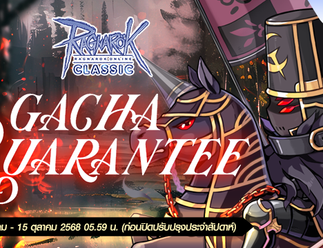 [Baphomet] Hunter’s Destiny Scroll